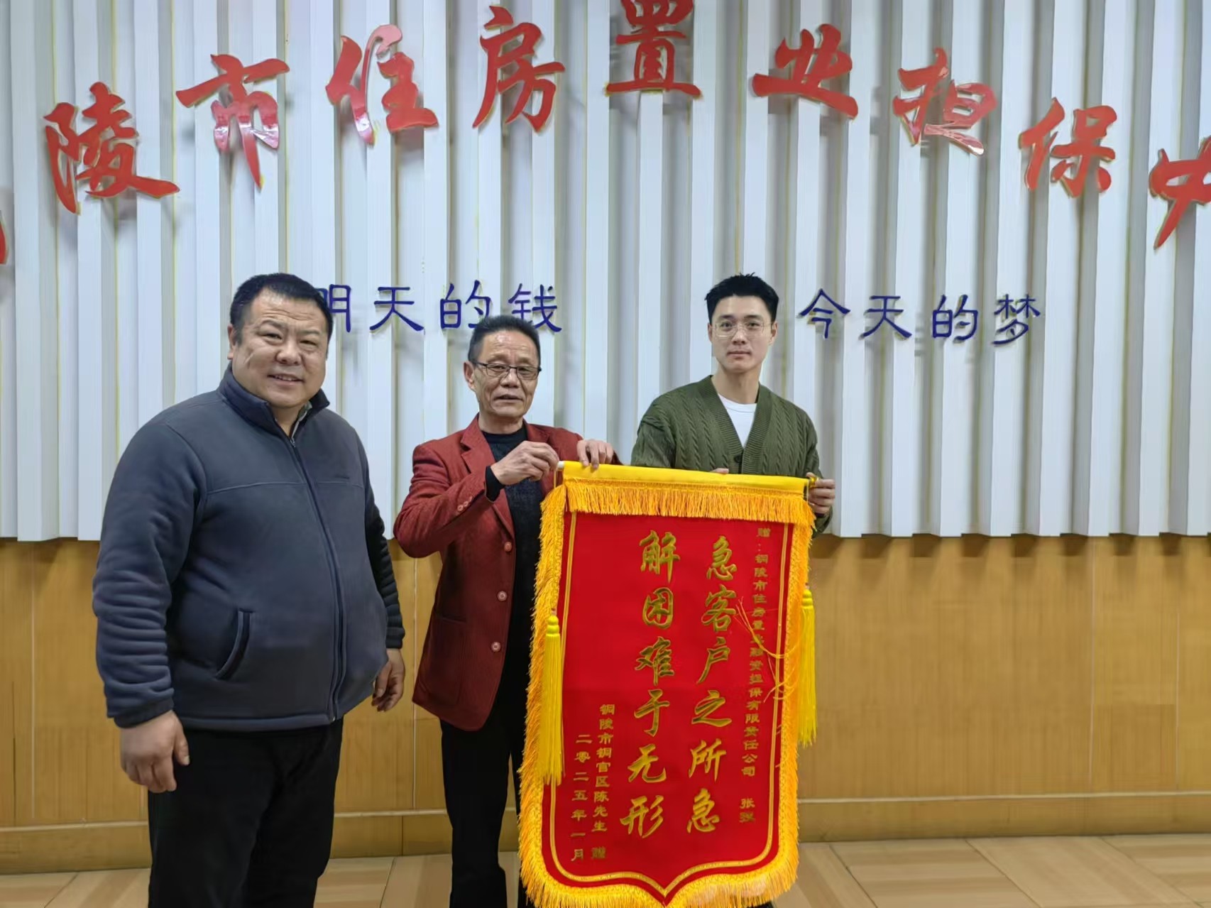 風(fēng)險(xiǎn)防控有力度，服務(wù)客戶(hù)有溫度